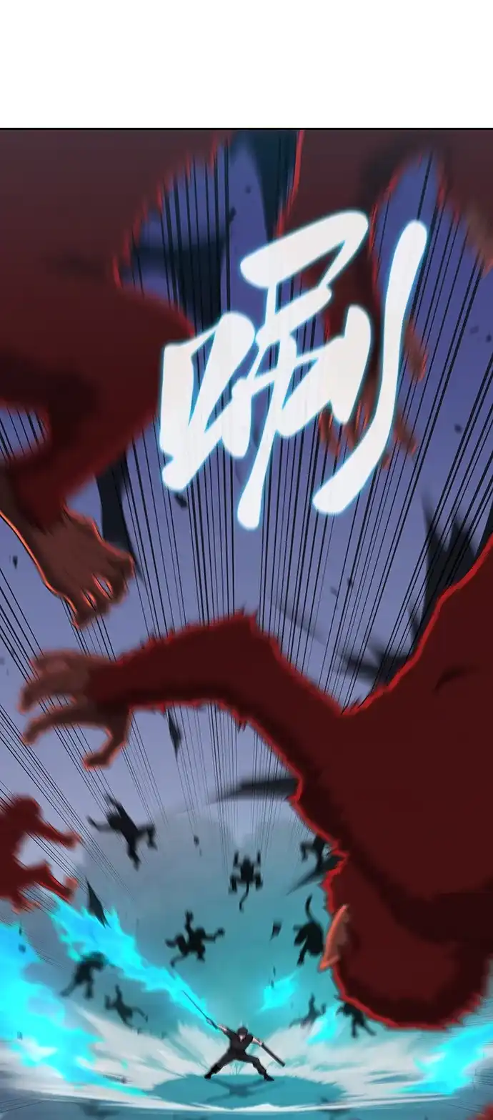 《异界凯旋后重返战场》第73话 第43页
