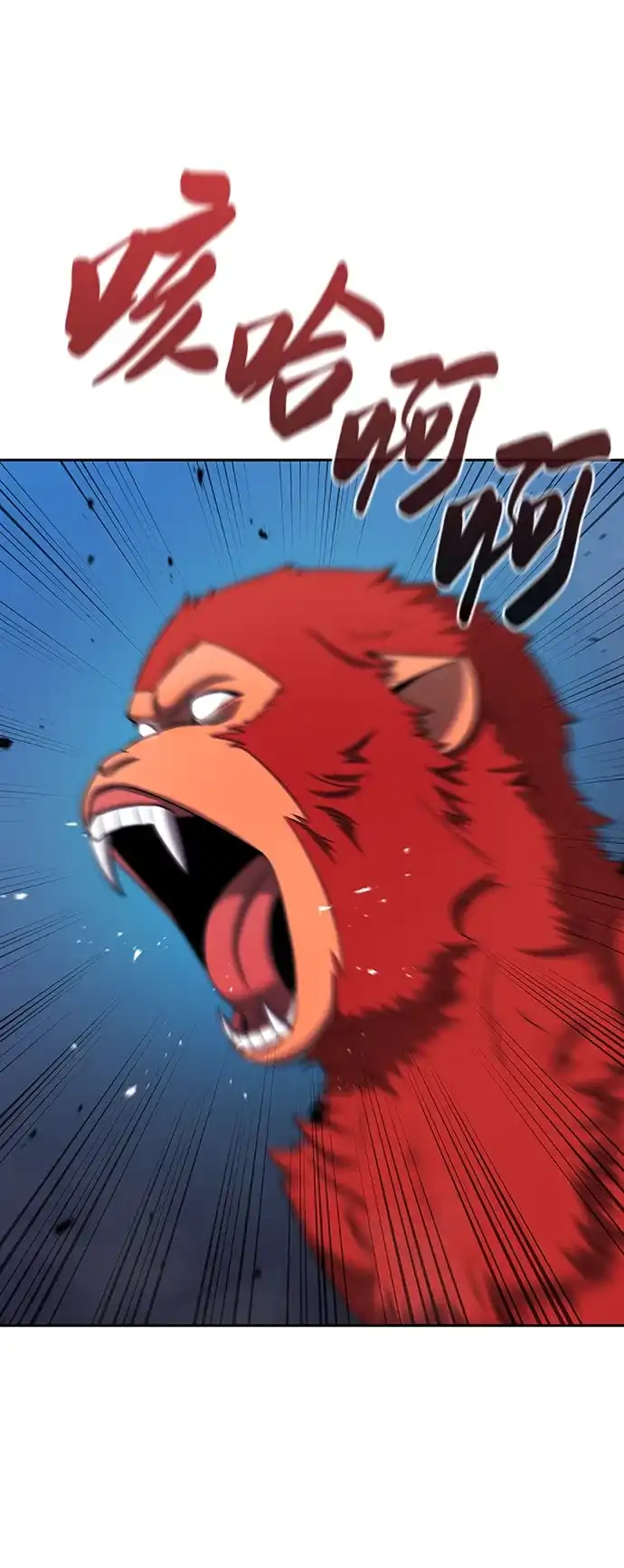 《异界凯旋后重返战场》第73话 第60页