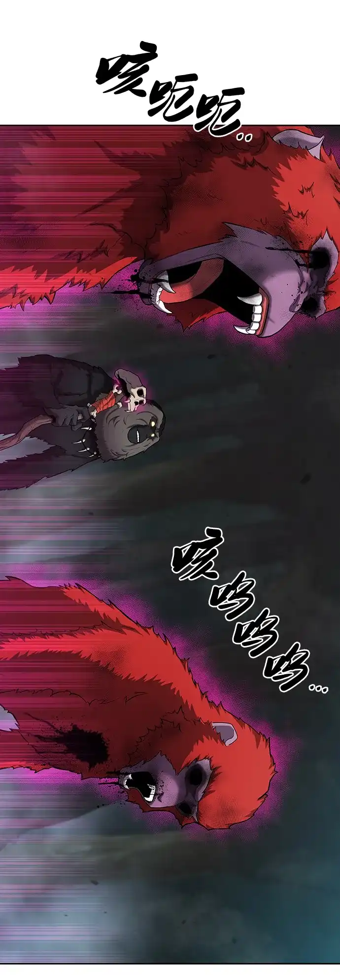 《异界凯旋后重返战场》第73话 第88页