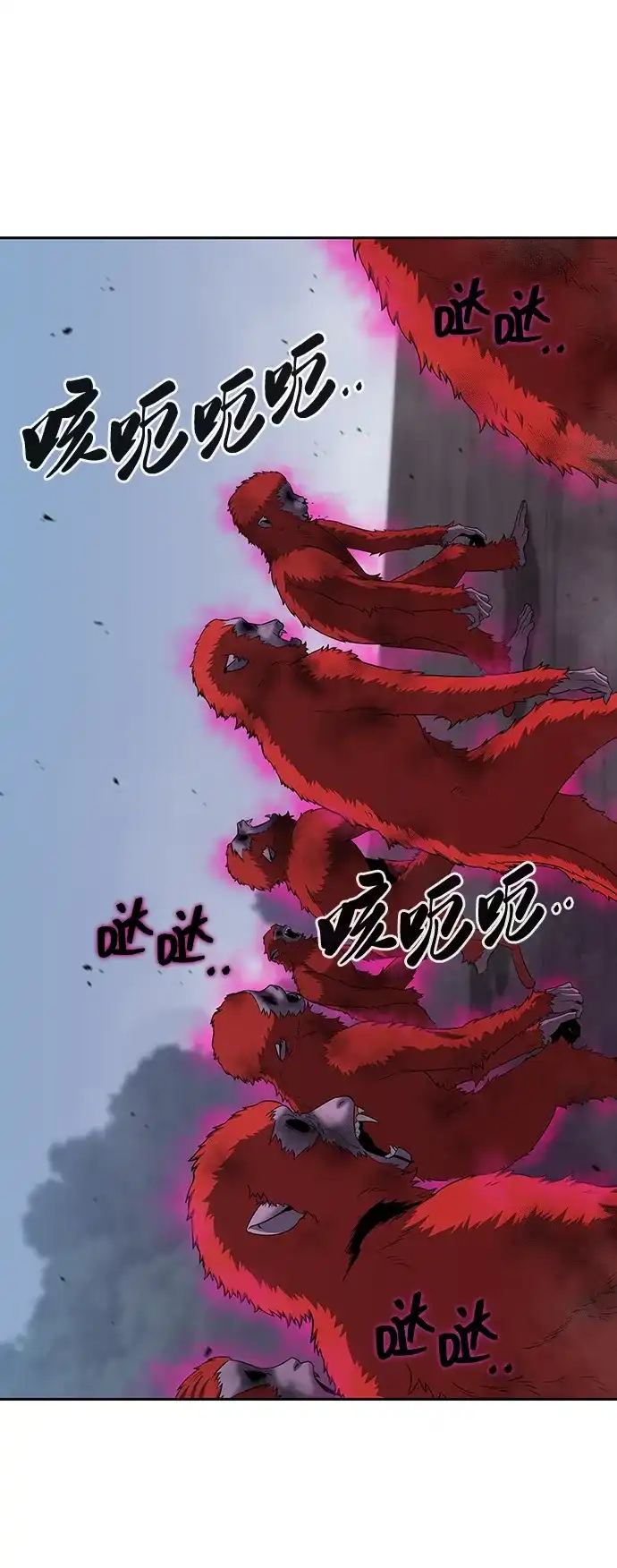 《异界凯旋后重返战场》第73话 第91页