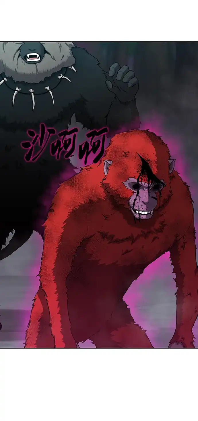 《异界凯旋后重返战场》第73话 第78页