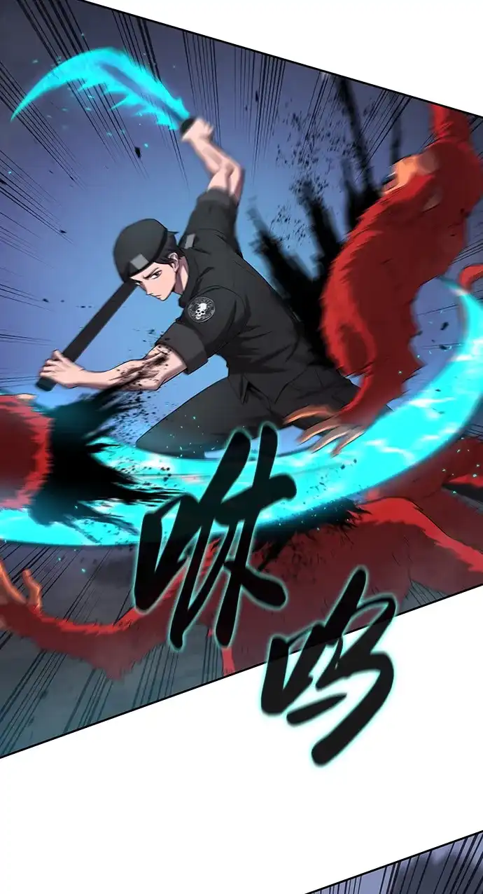 《异界凯旋后重返战场》第73话 第55页