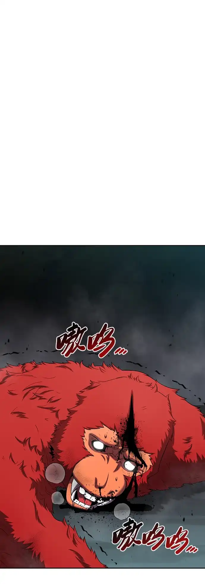 《异界凯旋后重返战场》第73话 第75页
