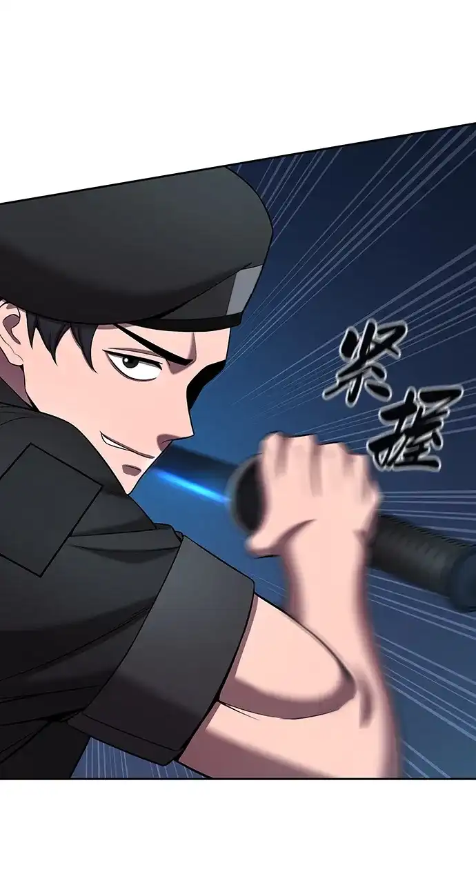 《异界凯旋后重返战场》第73话 第26页