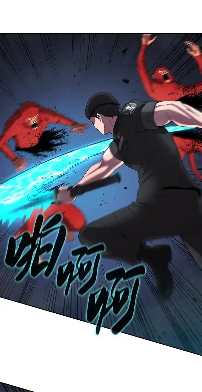 《异界凯旋后重返战场》第73话 第54页