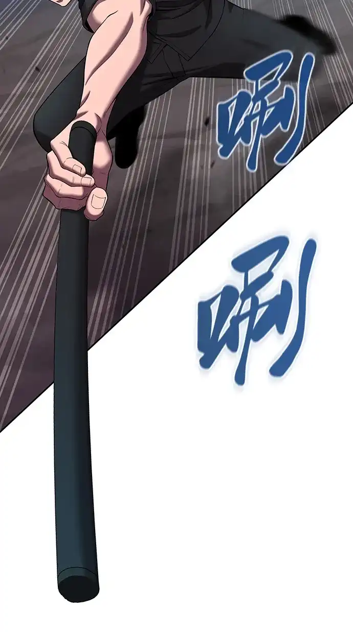 《异界凯旋后重返战场》第73话 第28页