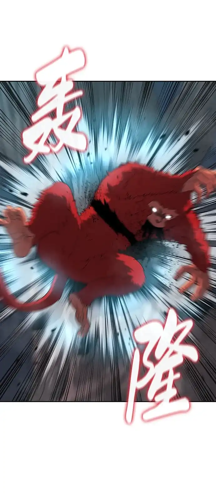 《异界凯旋后重返战场》第73话 第57页