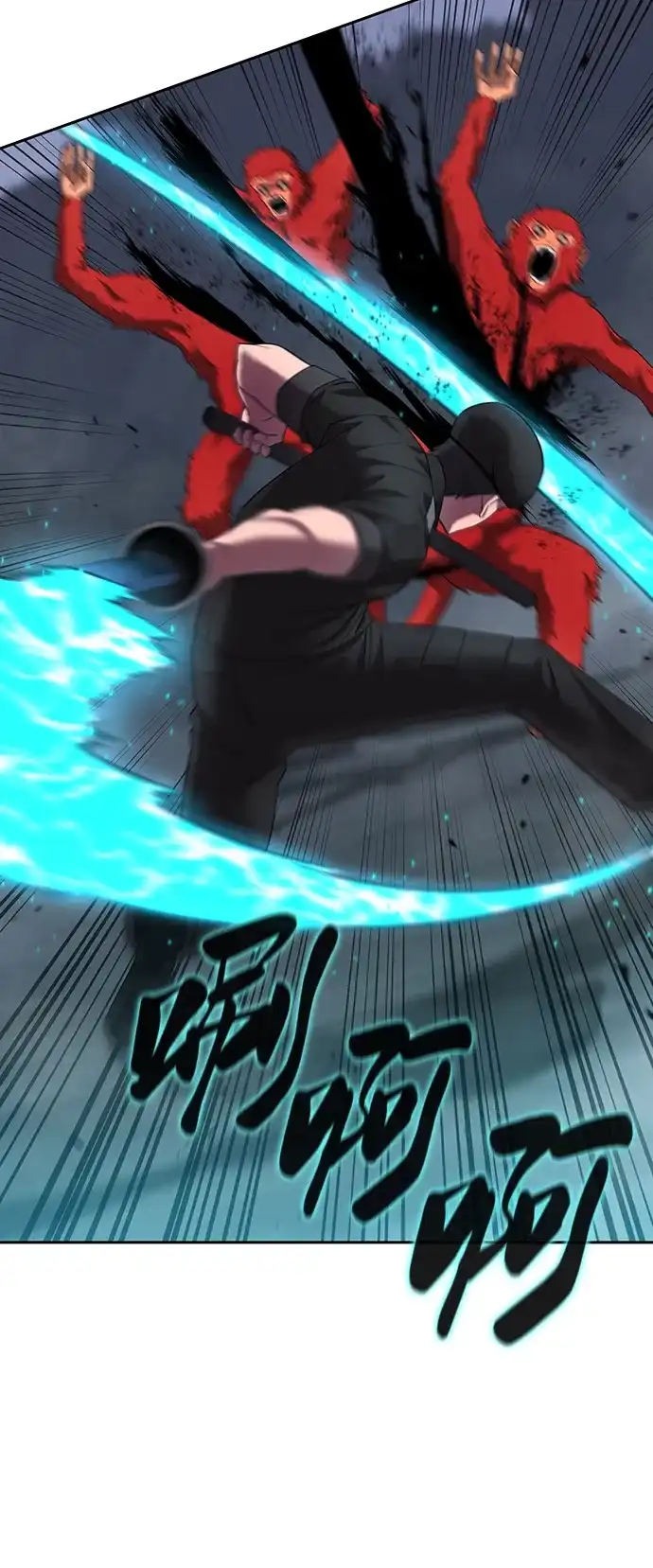 《异界凯旋后重返战场》第73话 第56页