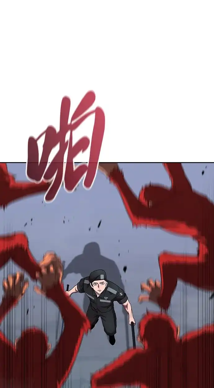 《异界凯旋后重返战场》第73话 第22页