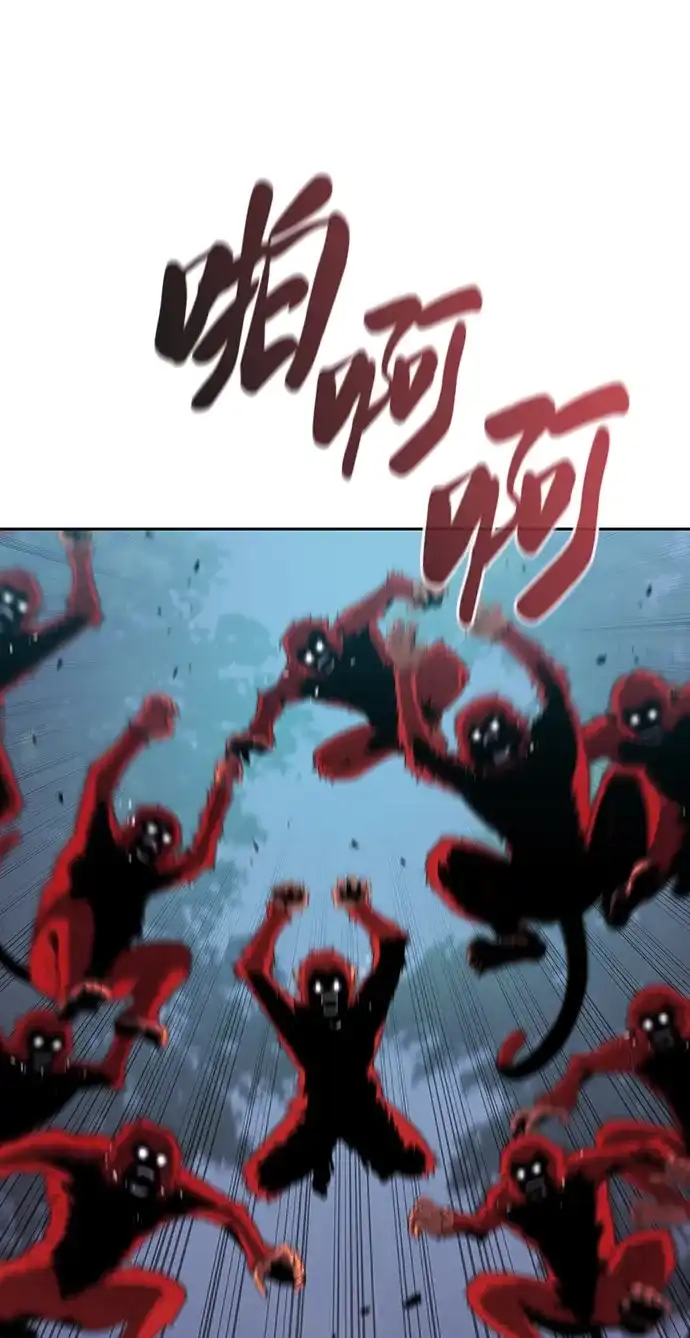《异界凯旋后重返战场》第73话 第38页