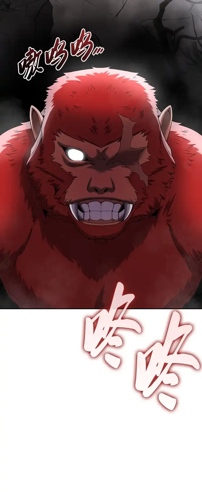 《异界凯旋后重返战场》第73话 第13页