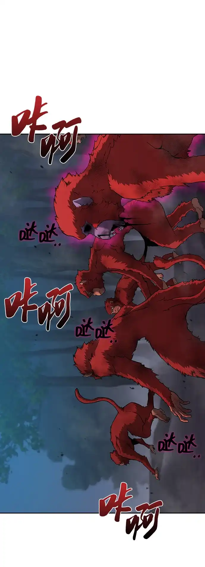 《异界凯旋后重返战场》第73话 第90页