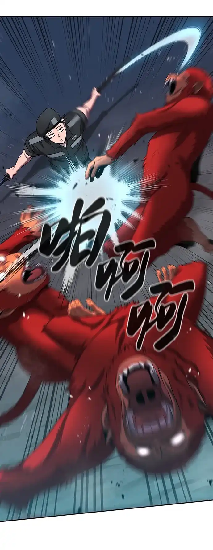 《异界凯旋后重返战场》第73话 第25页