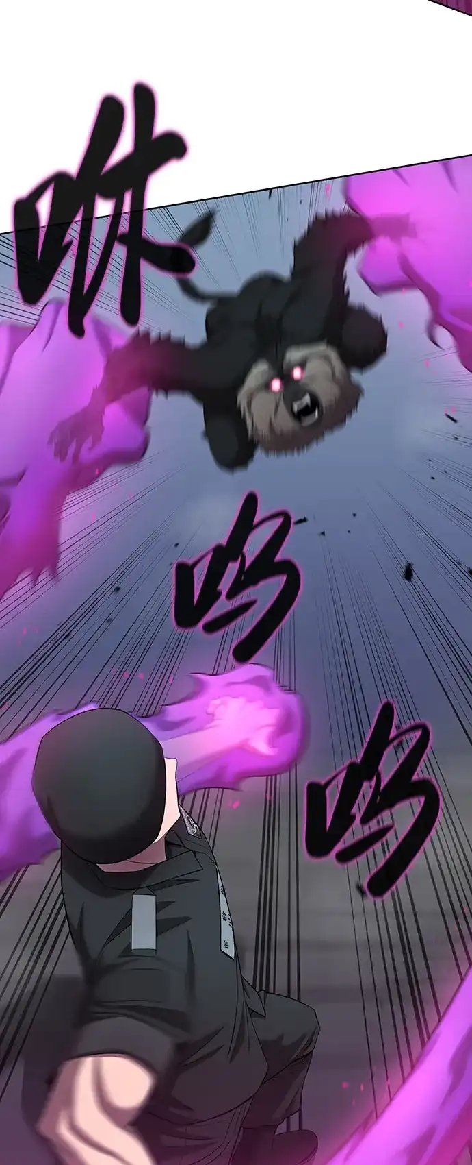 《异界凯旋后重返战场》第74话 第63页