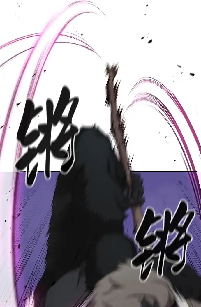 《异界凯旋后重返战场》第74话 第32页