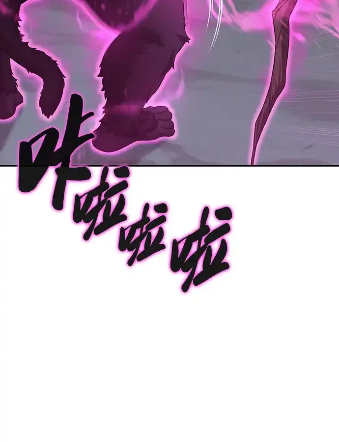 《异界凯旋后重返战场》第74话 第19页
