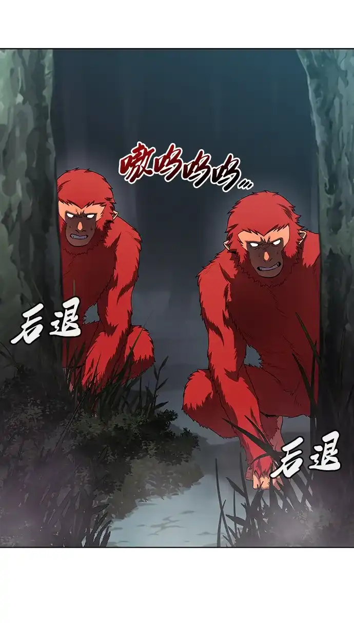 《异界凯旋后重返战场》第74话 第77页