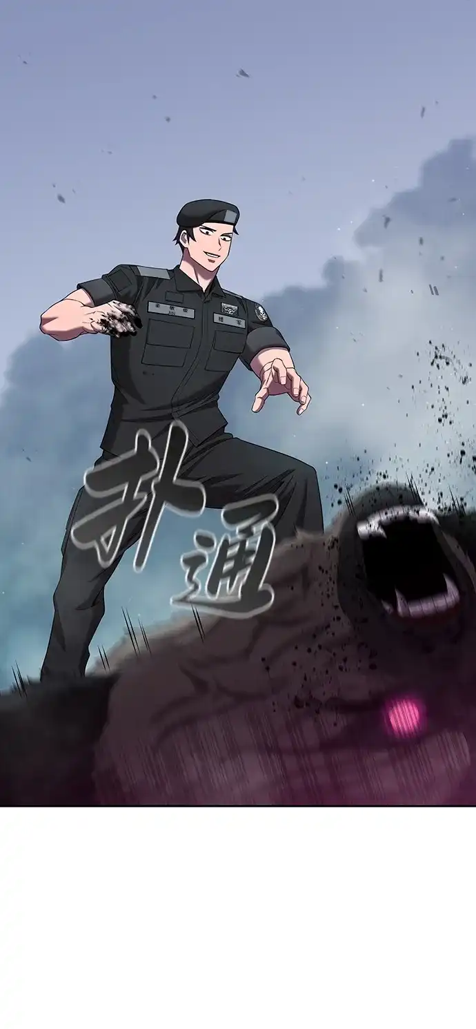 《异界凯旋后重返战场》第74话 第69页