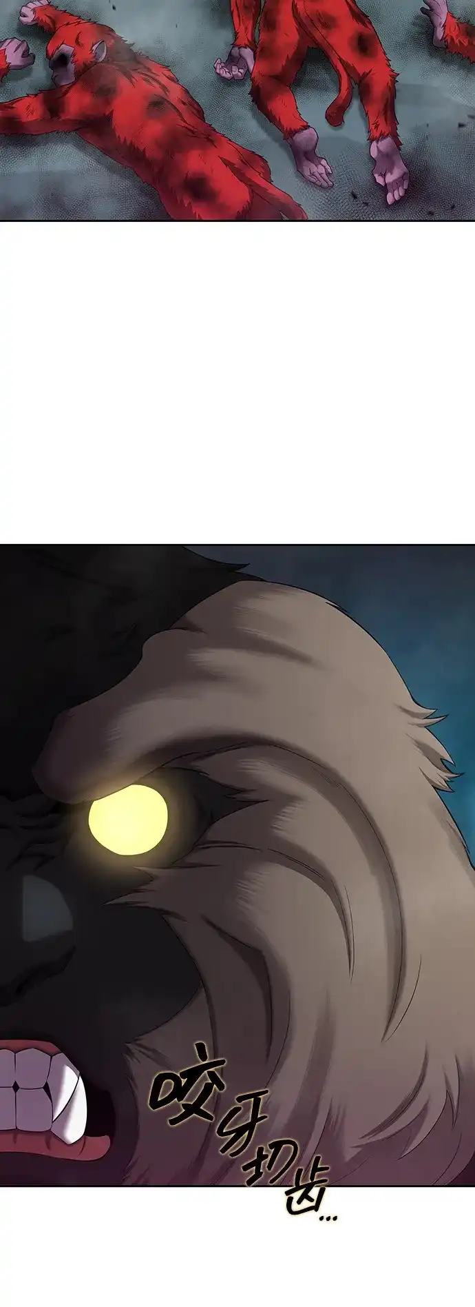 《异界凯旋后重返战场》第74话 第11页
