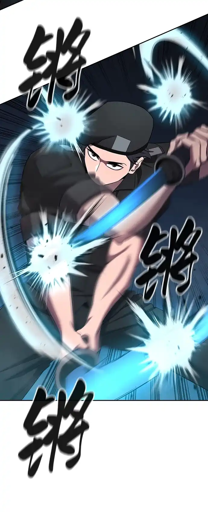 《异界凯旋后重返战场》第74话 第34页