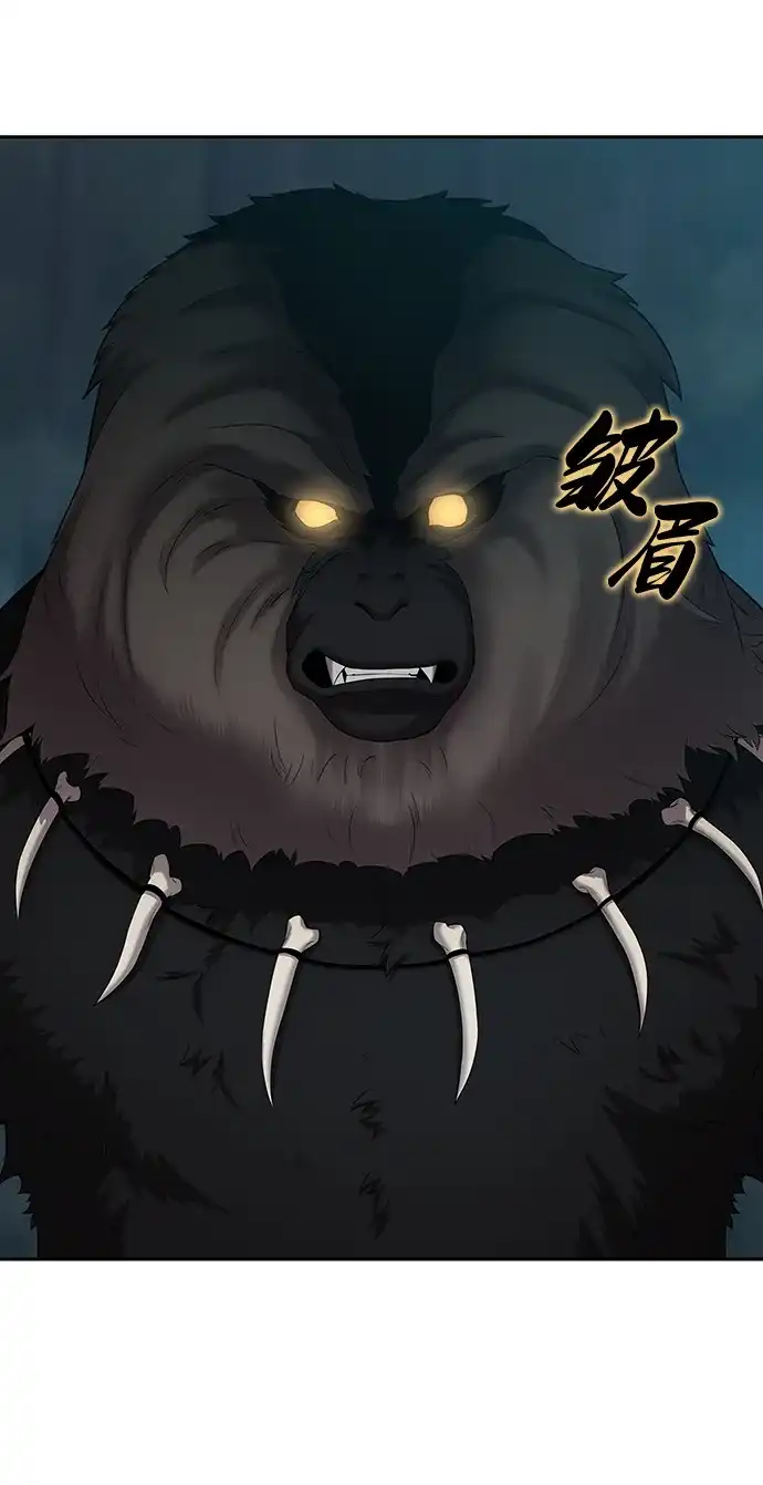 《异界凯旋后重返战场》第74话 第13页