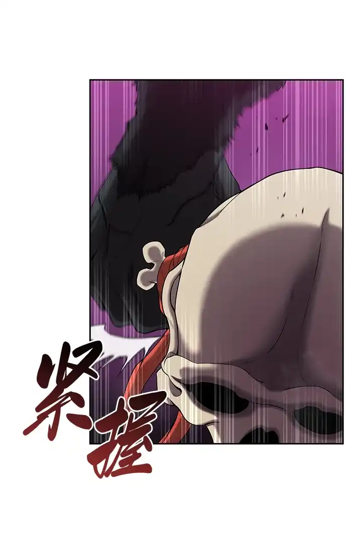 《异界凯旋后重返战场》第74话 第26页
