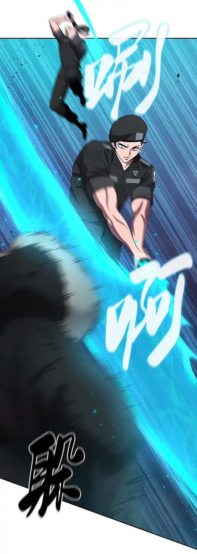 《异界凯旋后重返战场》第74话 第39页