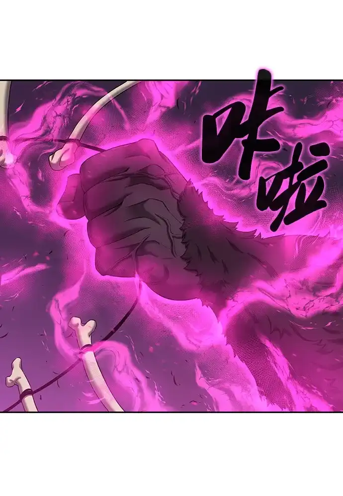 《异界凯旋后重返战场》第74话 第17页