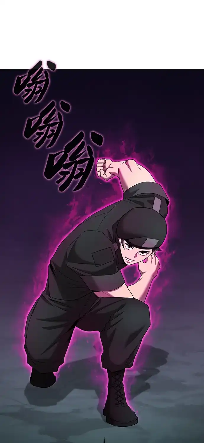 《异界凯旋后重返战场》第74话 第54页