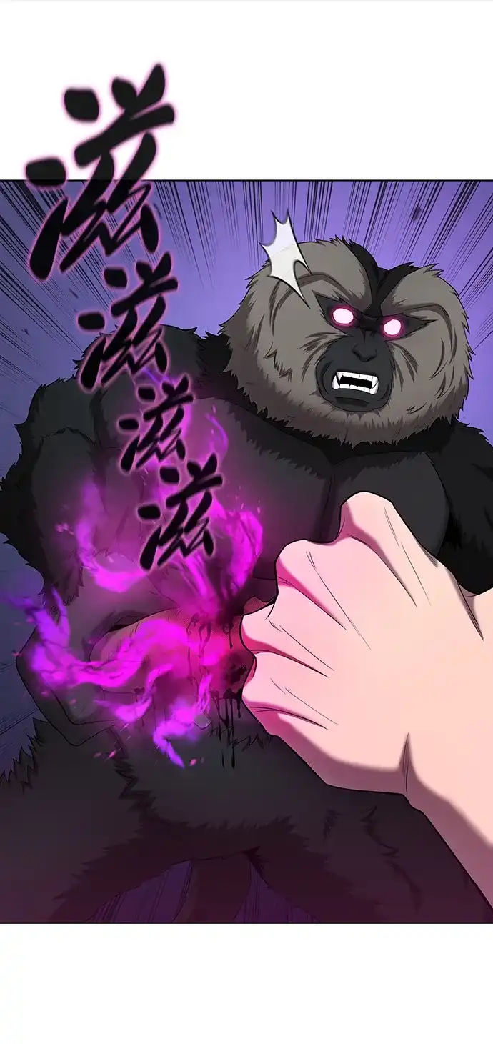 《异界凯旋后重返战场》第74话 第49页