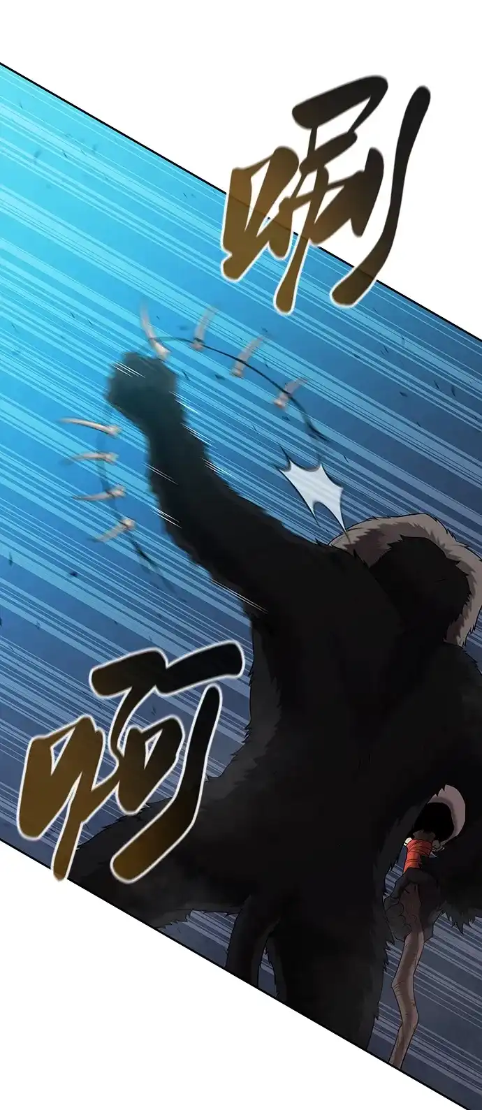 《异界凯旋后重返战场》第74话 第15页
