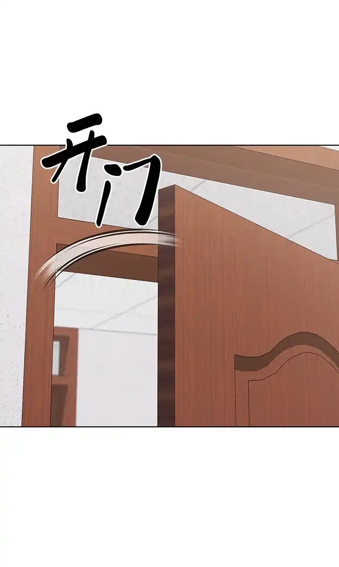 《异界凯旋后重返战场》第75话 第36页