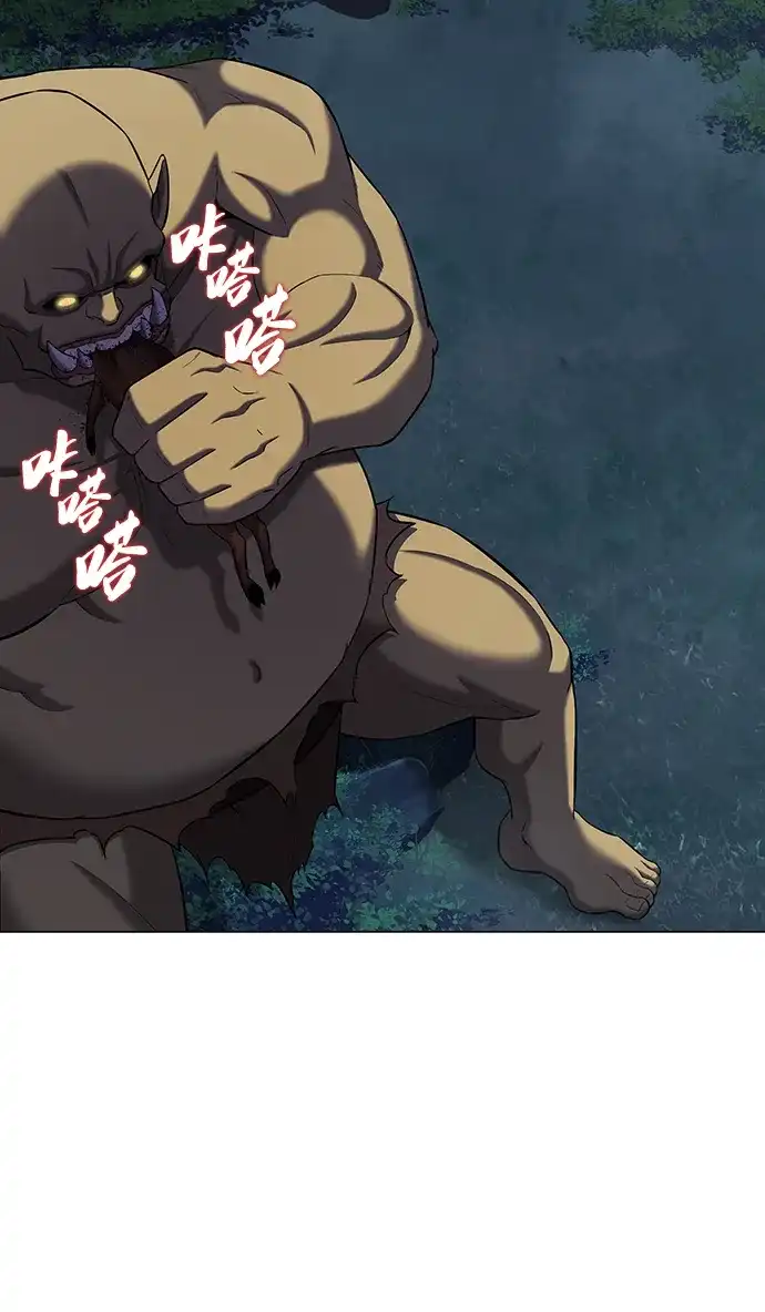 《异界凯旋后重返战场》第75话 第112页