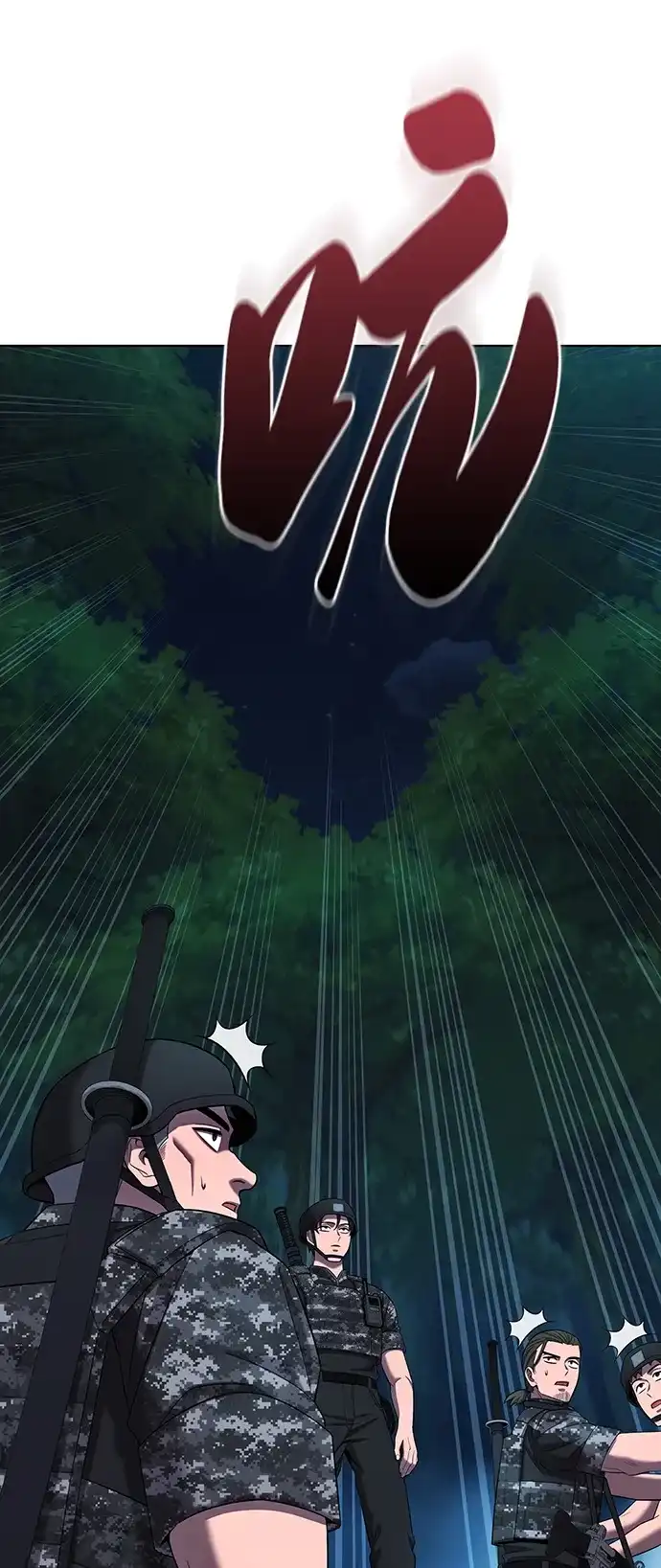 《异界凯旋后重返战场》第75话 第98页