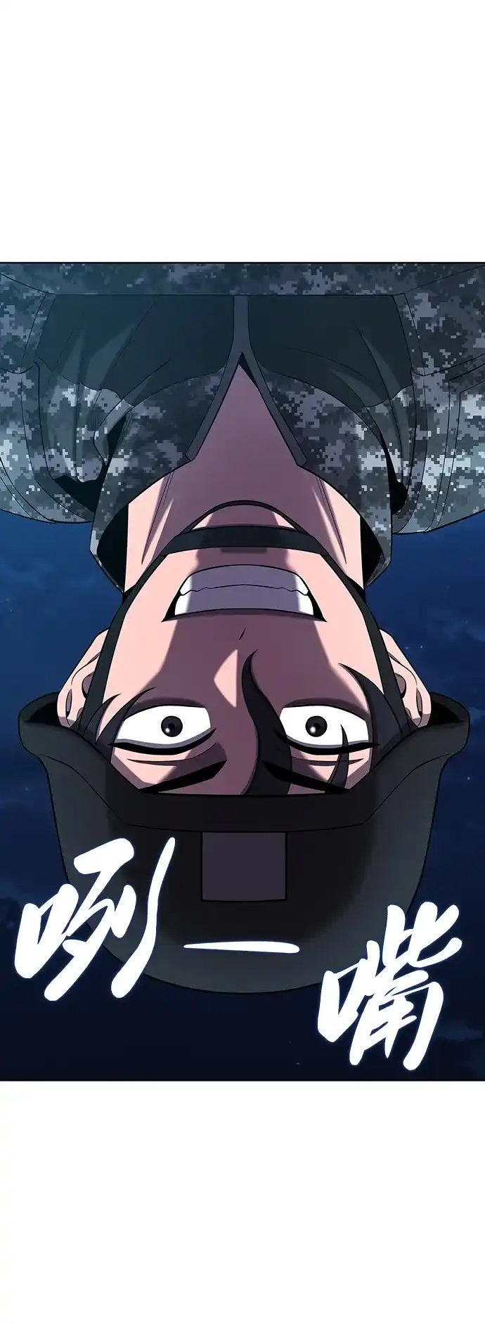 《异界凯旋后重返战场》第76话 第72页