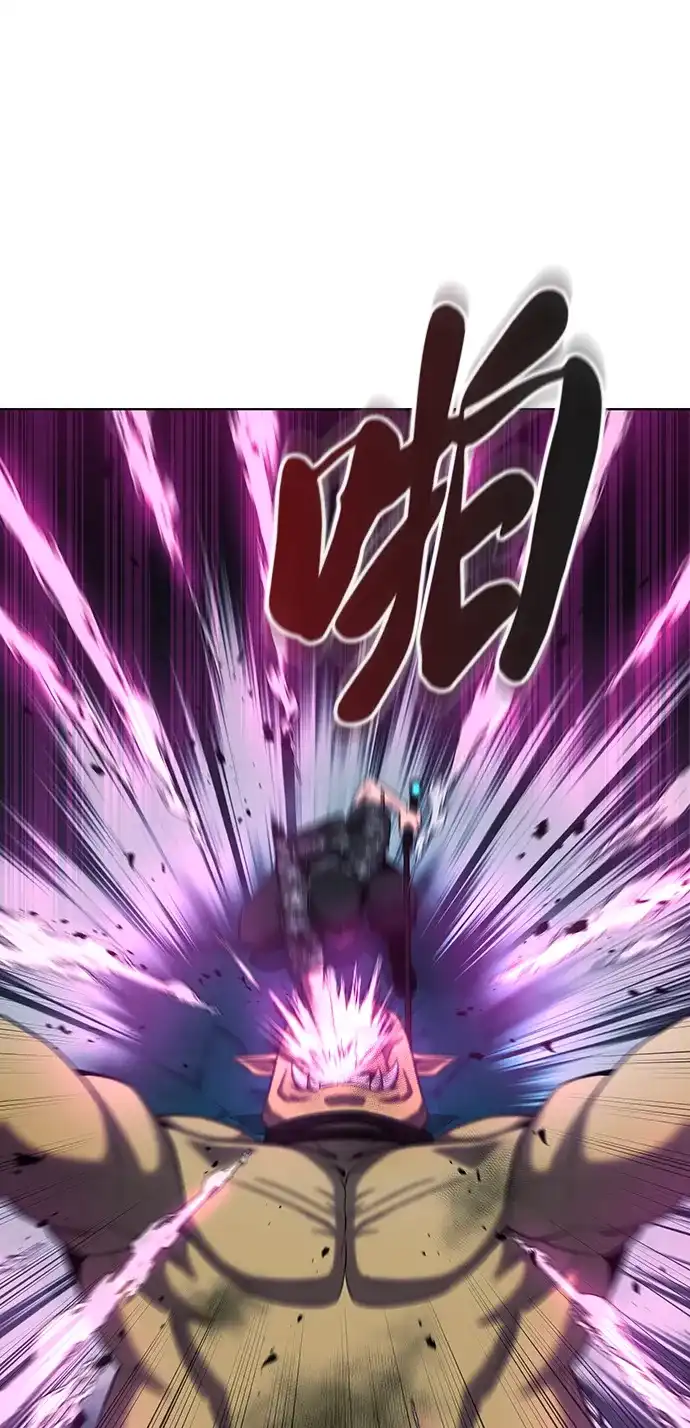 《异界凯旋后重返战场》第76话 第75页