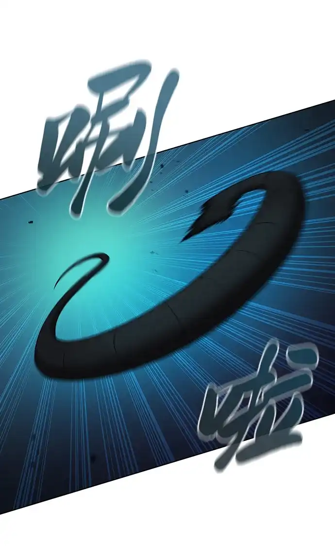 《异界凯旋后重返战场》第76话 第66页