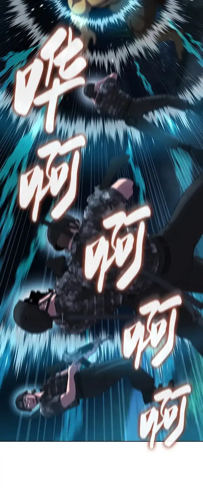 《异界凯旋后重返战场》第76话 第54页