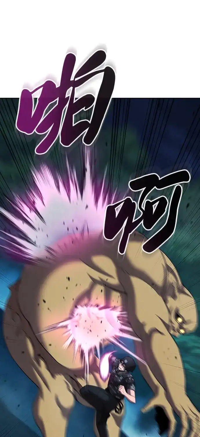 《异界凯旋后重返战场》第76话 第21页