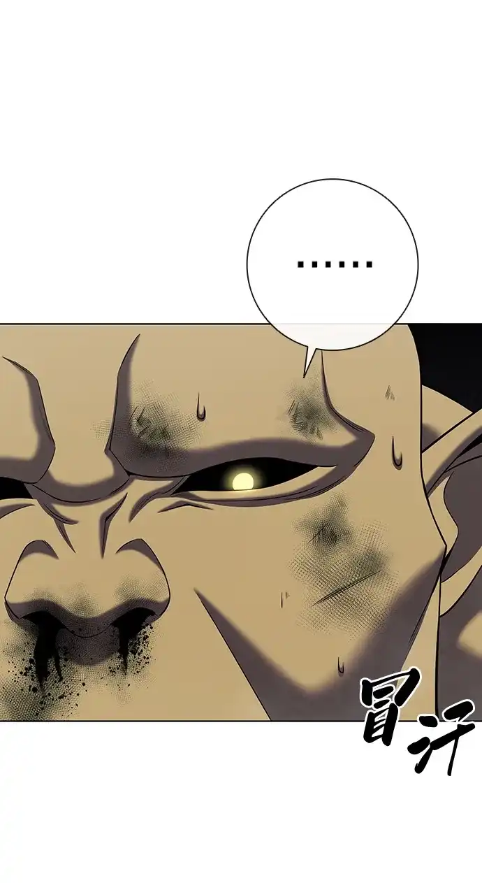 《异界凯旋后重返战场》第76话 第62页