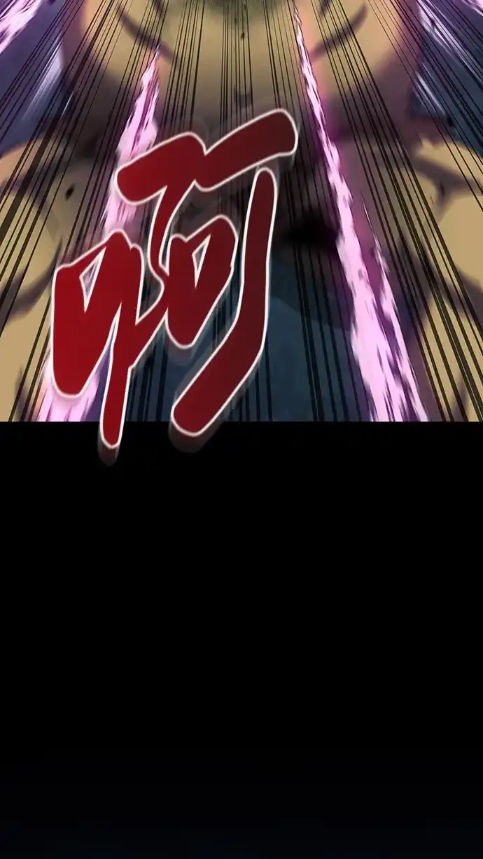 《异界凯旋后重返战场》第76话 第76页