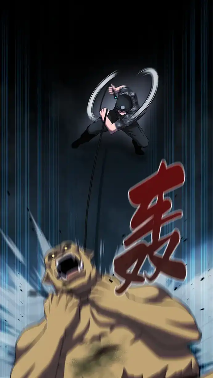 《异界凯旋后重返战场》第76话 第69页
