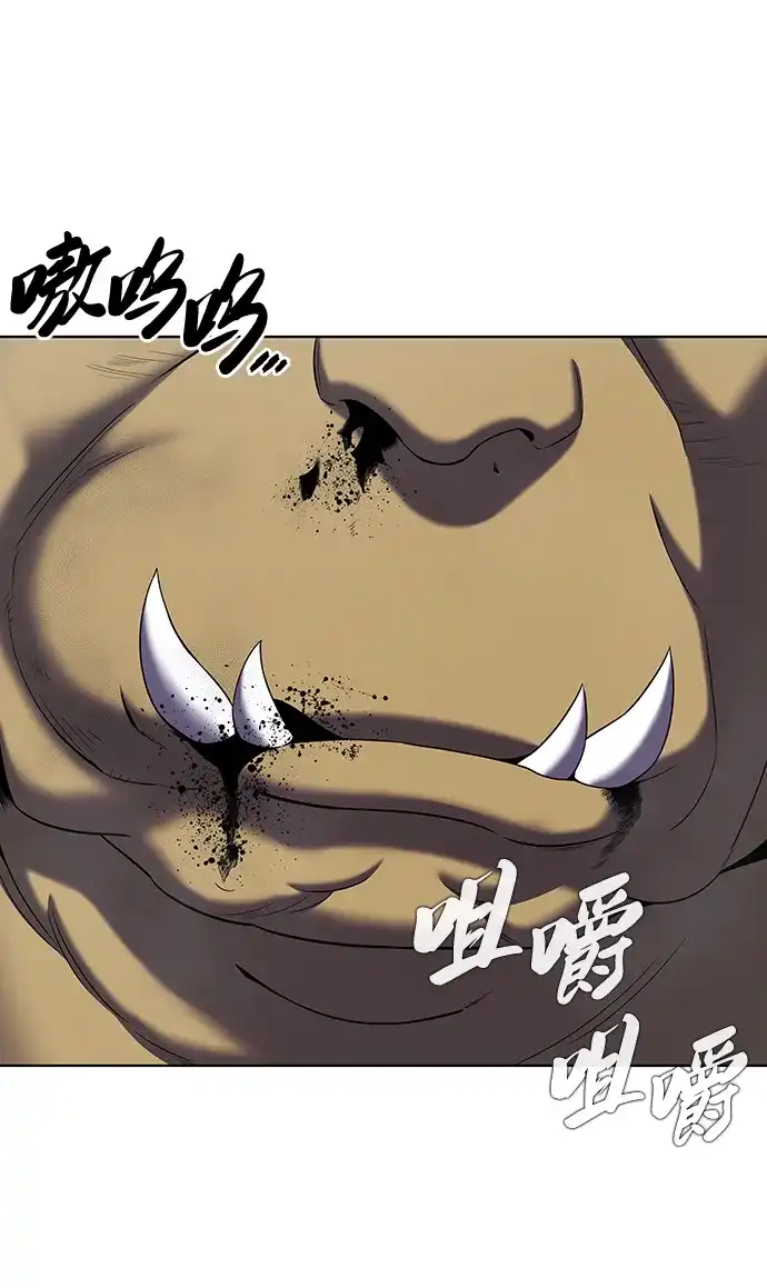 《异界凯旋后重返战场》第76话 第35页