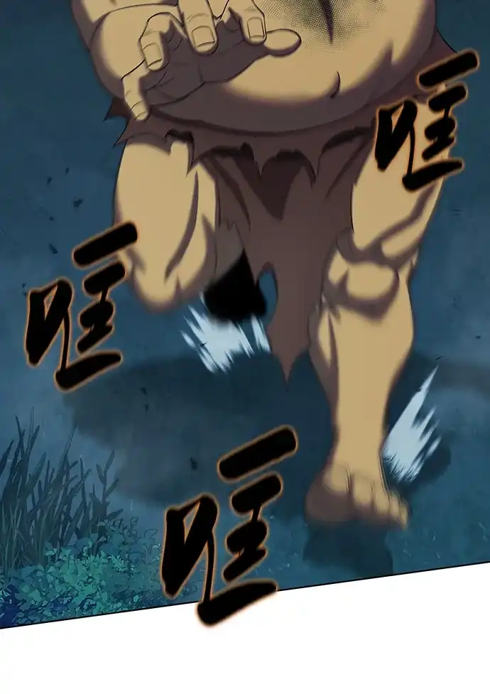 《异界凯旋后重返战场》第76话 第65页