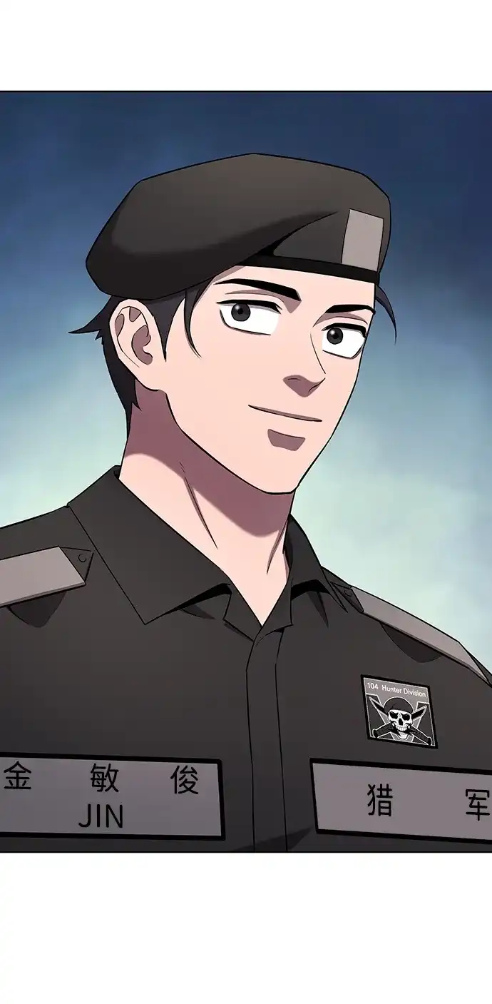 《异界凯旋后重返战场》第76话 第103页