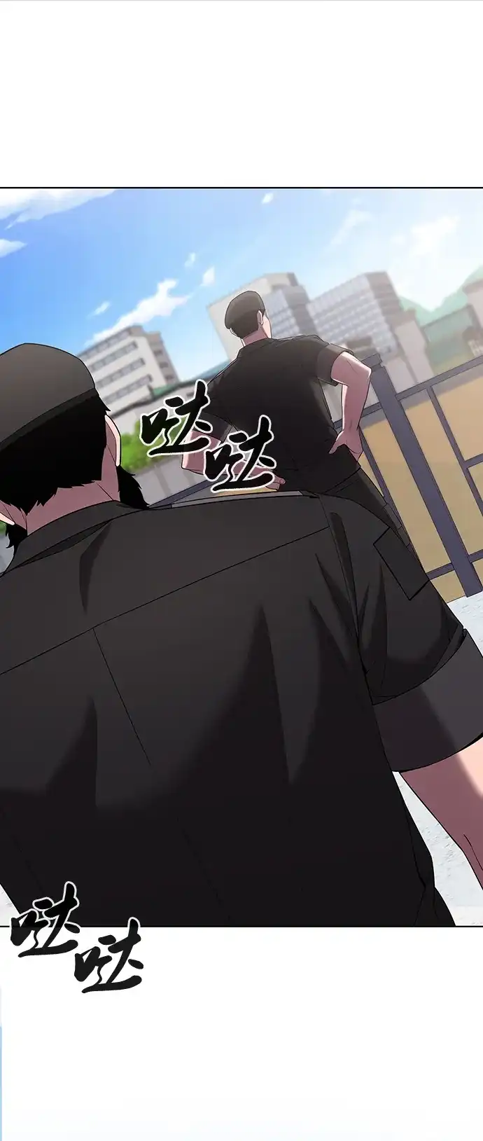 《异界凯旋后重返战场》第77话 第67页