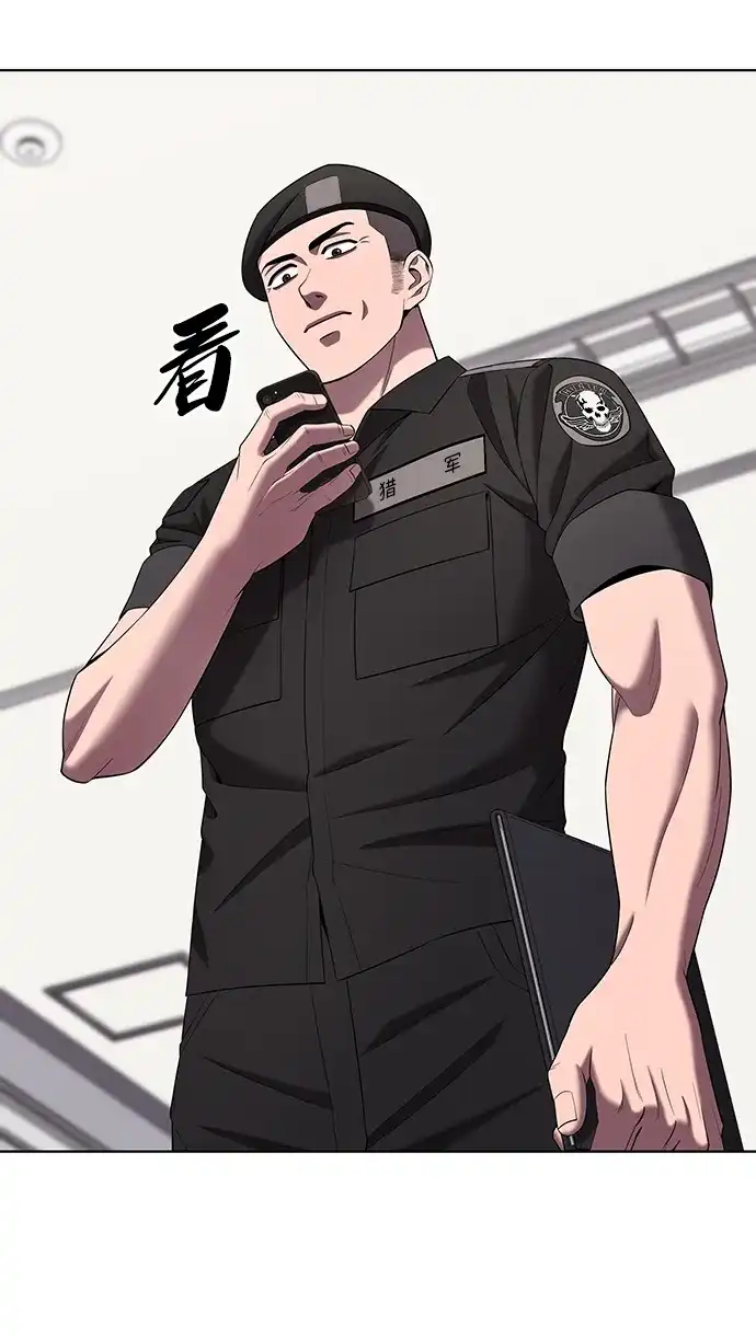 《异界凯旋后重返战场》第77话 第42页
