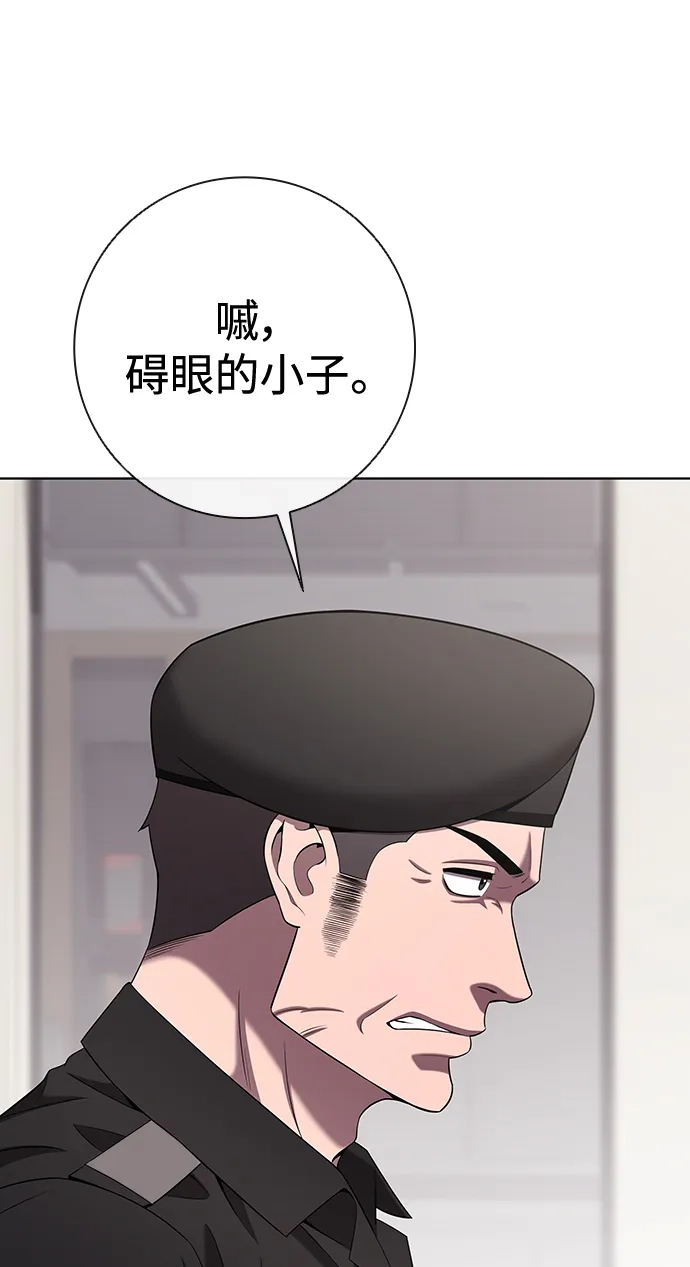 《异界凯旋后重返战场》第77话 第49页