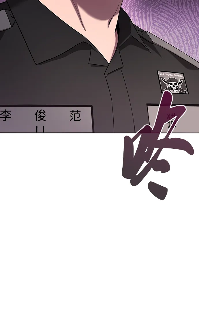 《异界凯旋后重返战场》第77话 第7页