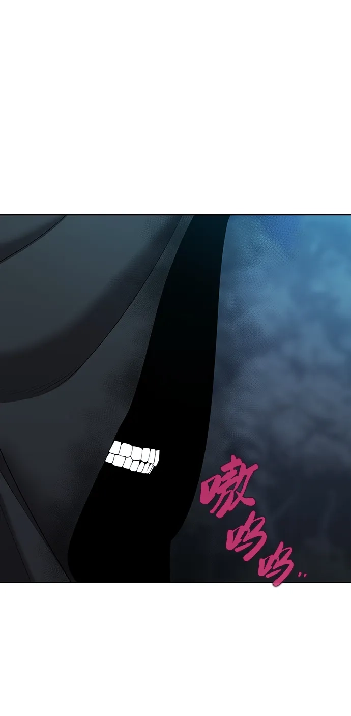 《异界凯旋后重返战场》第78话 第26页